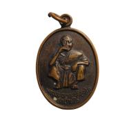 ราคา เหรียญ หลวงพ่อคูณ ปริสุทโธ รุ่น กูให้มึงรวย ปี 2538 วัดบ้านไร่ (41602279265)