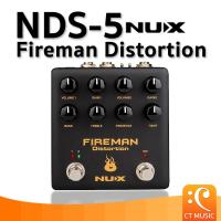 ราคา NUX NDS-5 Fireman Distortion เอฟเฟคกีตาร์ (25262135258)