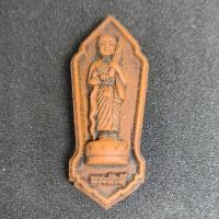 ราคา พระสิวลี หลังนางกวัก เนื้อผง | เสริมโชคลาภ ค้าขายร่ำรวย | พระเครื่อง ของสะสม (27789468159)