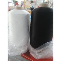 ราคา ด้ายฟู ด้ายโพ้ง หลอดใหญ่ (42068880005)