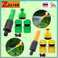 ราคา ข้อต่อสวมเร็ว ข้อต่อสายยาง หัวฉีดน้ำ ปืนฉีดน้ำพร้อมข้อต่อสวมเร็วขนาด 5/8 (5หุน) (25784069582)