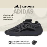 ราคา 「ของแท้ 100%」adidas originals Yeezy boost 700 V3 Alvah H67799 ดำ (28921965997)