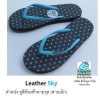 ราคา Hippo bloo รองเท้าแตะฮิปโปบูล Leater Sky ดำหนัง สีท้องฟ้า สายเล็ก ลายจุด เบอร์10 (14641926919)