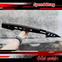 ราคา บังโซ่ เคฟล่าดำ 5D งานเจาะไล่เบา เวฟ/ดรีมทุกรุ่น (7044763004)