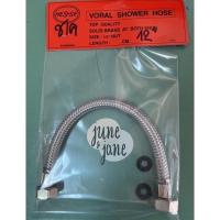 ราคา สายถักชักโครกสแตนเลสยาว 12 นิ้ว ขนาด1/2”-5/8”สี่หุนคูณห้าหุน (15339549995)