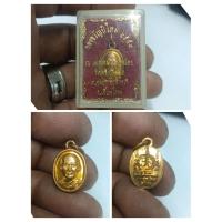 ราคา เหรียญเม็ดแตง ครูบาน้อย วัดศรีดอนมูล เชียงใหม่ ปี 53 (40509925645)