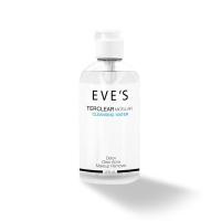 ราคา Terclear Micellar Cleansing Water 200 ml. (14222687789)