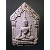 ราคา Antig on Shopee 3061 พระสมเด็จองค์ปฐม รุ่นให้ลาภ หลังยันต์กงจักรไม่รู้ที่ (22470758944)