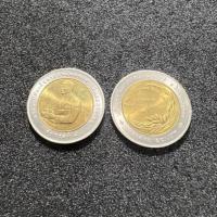 ราคา เหรียญ 10 บาท เหรียญรางวัลสถาบันวิจัยข้าวนานาชาติ (23775489944)