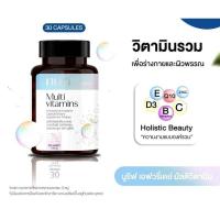 ราคา วิตามินรวม นูรีฟ มัลติวิตามิน วิตามินรวม เพื่อบำรุงร่างกาย และผิวพรรณ บูสต์สมอง (30 แค็ปซูล/กระปุก (25342191046)