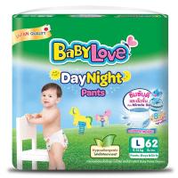 ราคา Babylove Day Night Pants เบบี้เลิฟ กางเกง ผ้าอ้อม เดย์ไนท์แพ้นท์ ซูเปอร์จัมโบ้ ขนาด L 62 ชิ้น [iBITSHop] (19188487050)