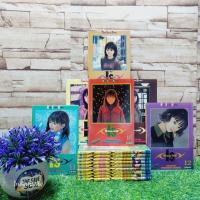 ราคา ‍♂️‍♂️‍♂️:หนังสือการ์ตูน:เรื่อง:ไอส์ 1-15เล่มจบ ชุด(X0969) (24186443120)