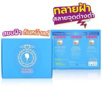 ราคา ครีมลดสิว หน้าใส ครีมหน้าขาว ลดฝ้า หน้าขาวใส ครีมหน้าเด็ก ลดริ้วรอย ครีมหน้าเงา ลดสิว ผิวสุขภาพดี (28555748132)