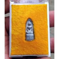 ราคา พระรอดหนองมน วัดธรรมิการาม ลพบุรี (24683832624)