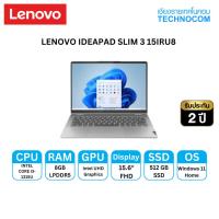 ราคา LENOVO IDEAPAD SLIM 3 15IRU8 Ci3-1315U/8GB/SSD 512GB/15.6"HD(82X700CVTA) (43701678226)
