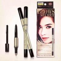ราคา ดินสอเขียนคิ้ว Mistine 3D Brows Secret Brow No1.ที่เขียนคิ้ว มิสทีน เขียนคิ้วสามมิติ ดินสอเขียนคิ้ว แปรงปัดคิ้วEXP 2023 (11786717512)