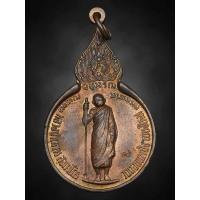 ราคา เหรียญหลวงปู่แหวน วัดดอยแม่ปั๋ง รุ่นร่วมใจ ปี 2518 เนื้อทองแดง ผิวไฟ (26769562724)