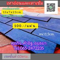 ราคา กระเบื้องดินเผาติดผนังสีเทา (27810391564)