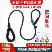 ราคา สุนัขสายจูงมืออาชีพสุนัขเดินพีโซ่หดปกสุนัขขนาดกลางลาบราดอร์ลูกสุนัขสุนัข (40970110912)