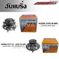 ราคา ลูกปืนล้อหลัง HONDA, TOYOTA, MAZDA (14537359556)