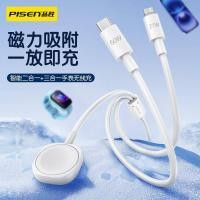 ราคา เครื่องชาร์จไร้สาย Pinsheng iWatchS9 สายชาร์จมัลติฟังก์ชั่นเหมาะสําหรับ Apple Watch One สําหรับเครื่องชาร์จแม่เหล็กสี่สองสี่ (42764822086)