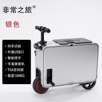 ราคา กระเป๋าเดินทางไฟฟ้าการเดินทางมากขี่สมาร์ท 67 ซม. นักเรียนขึ้นเครื่องกระเป๋าเดินทางรถเข็นสามารถ Carrieed ชาร์จ (27492162120)