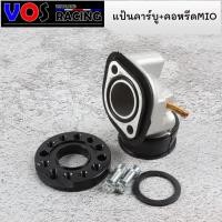 ราคา แป้นคาร์บูแต่ง360องศาสีดำ +คอหรีดMIO แป้นปรับองศาคาร์บู แป้นหรีดแต่ง งานCNC สำหรับรถที่ใส่คาร์บ (10385366371)