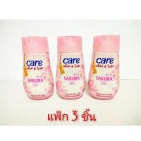 ราคา แป้งแคร์ บลิ๊งค์ แอนด์ ไบรท์ กลิ่นซากุระ บีบี 40 กรัม (แพ็ก 3 ชิ้น) (9436851754)