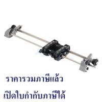 ราคา 1682127 TRACTOR ASSY.;B หนามเตยดึงกระดาษ EPSON LQ-590 (ของแท้) (24211810498)