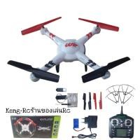 ราคา โดรนบังคับ WLTOYS V686 พร้อมกล้องบันทึกSDการ์ด เล่นง่ายมีไฟสวยงาม อุปกรณ์ครบชุดพร้อมเล่น (12795706634)