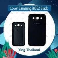 ราคา ฝาหลัง Samsung WIN I8552/I8550 อะไหล่ฝาหลัง หลังเครื่อง Cover อะไหล่มือถือ คุณภาพดี Ying Thailand (3227773679)