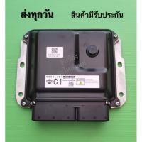 ราคา กล่องควบคุมเครื่องECU Nissan Navara (C1) แท้ห้าง (10094898598)