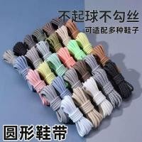 ราคา เชือกรองเท้า รองเท้าบูทมาร์ตินแบบสูงพร้อมเชือกผูก สำหรับกีฬาและเดินป่า ทำด้วยหนังทนทาน (40913959670)