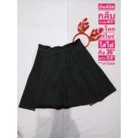 ราคา กระโปรงยีนส์ อัดกรีบ สีดำเอวสูง KOOKAI (1988012123)