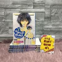 ราคา ❤️❤️หนังสือการ์ตูน(SALE สภาพเช่า) เรื่อง: เจ้าชายเป็ดขี้เหร่ ขอเท่บ้างเหอะ 1-6เล่มจบ AA0109 (40005584175)