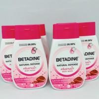 ราคา ครีมอาบน้ำ เบตาดีน เนเชอรัล ดีเฟนส์ 200มล. แบบพกพา (7717513197)