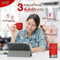 ราคา โกโก้ผง โกโก้ดัทช์ Cocoa Dutch Cocoa Powder เครื่องดื่มโกโก้ กระป๋องชนิดผง 200 กรัม โกโก้สำเร็จรูปแท้100% เนเธอร์แลนด์ (5853337067)