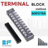 ราคา เทอร์มินอล ขนาดเล็ก TB-150 /15A 600V Terminal Block เทอมินอล มีให้เลือก#3ช่อง#4ช่อง#6ช่อง#8ช่อง#10 (19381915204)