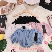 ราคา FKพร้อมส่ง เสื้อครอป เปิดไหล่ แขนตุ๊กตา (20147292121)
