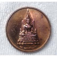 ราคา เหรียญกลม พระพุทธชินราช หมื่นยันต์ พิธีใหญ่ วัดสุทัศนเทพวราราม ที่ระลึก 72 ปี พุทธสมาคม ปี2548 (26087188883)