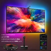 ราคา 【Tuya】21-65 TV แบ็คไลท์LEDพร้อมกล้องถ่ายรูป RGBIC WiFi TV Backlights สำหรับทีวี นิ้วและการตกแต่งห้องเล่นเกมคอมพิวเตอร์ (20481514255)
