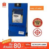 ราคา แบตเตอรี่ battery Sony Z3 mini (1894811340)