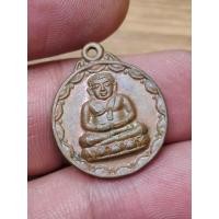 ราคา เหรียญพระสังกัจจายน์ ออกวัดพนัญเชิง จ.อยุธยา ปี2535 เนื้อทองแดง สวยเดิม (29134278829)