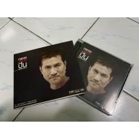 ราคา CD : ปั่น - FOREVER LOVE HITS. (แผ่นคู่) (25147318210)