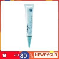 ราคา Tester Innisfree bija trouble spot essence 1ml. (1599398004)