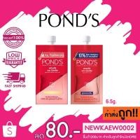 ราคา *แบบซอง* POND'S Age MiraCle Day & Night พอนด์บิวตี้ เอจ มิราเคิล เดย์ครีม & ไนท์ครีม 6.5g. (8263543926)
