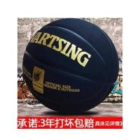 ราคา Strong Jordan Basketball Outdoor Wear-Resistant Suede Feel นักเรียนประถม No. 7 เกมสําหรับผู้ใหญ่บาสเก็ตบอลหมายเลข 5 เด็ก (41119372465)