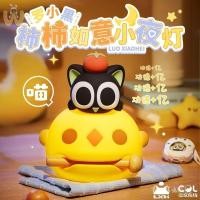 ราคา ขายร้อน Luo Xiaohei Paipai Night Light ห้องนอนโคมไฟข้างเตียง Sleep ห้องเด็กการ์ตูนอุปกรณ์ต่อพ่วง Merit Percussion ของเล่นสร้างสรรค์ (42861807346)