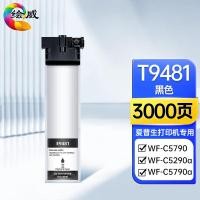 ราคา Huiwei เหมาะสำหรับ WF-C5790A ตลับหมึก Epso WF-C5290A C5790 C5290 เครื่องพิมพ์ (26372166111)