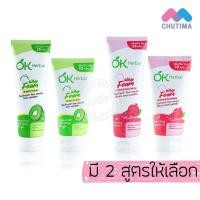 ราคา โฟมล้างหน้า โอเค เฮอร์เบิล ผิวเนียนนุ่ม อิ่มฟู OK Herbal Facial Whip Foam 60g./ 125g. (25105427538)